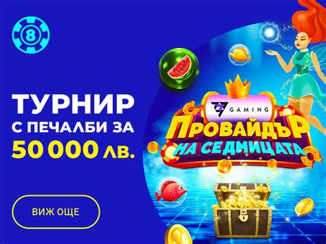 8888 casino online|Над 1500 онлайн казино игри с нарастващи джакпоти, бонус .